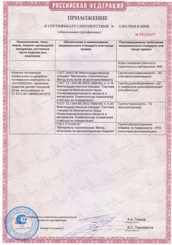 грядки дпк дешево