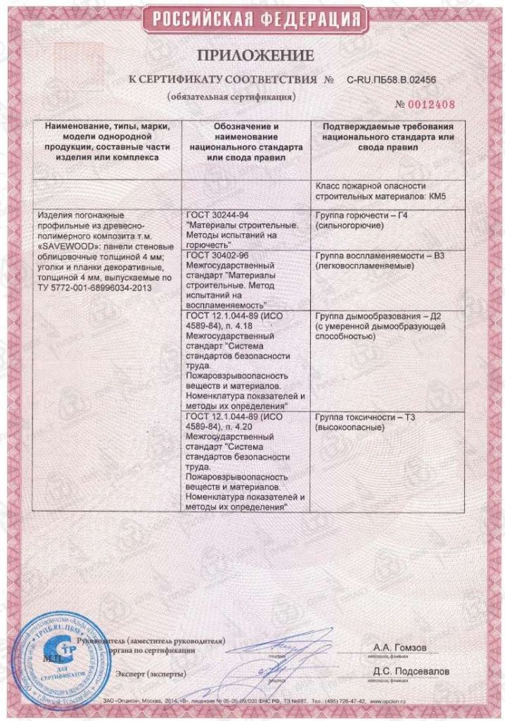 грядки дпк дешево